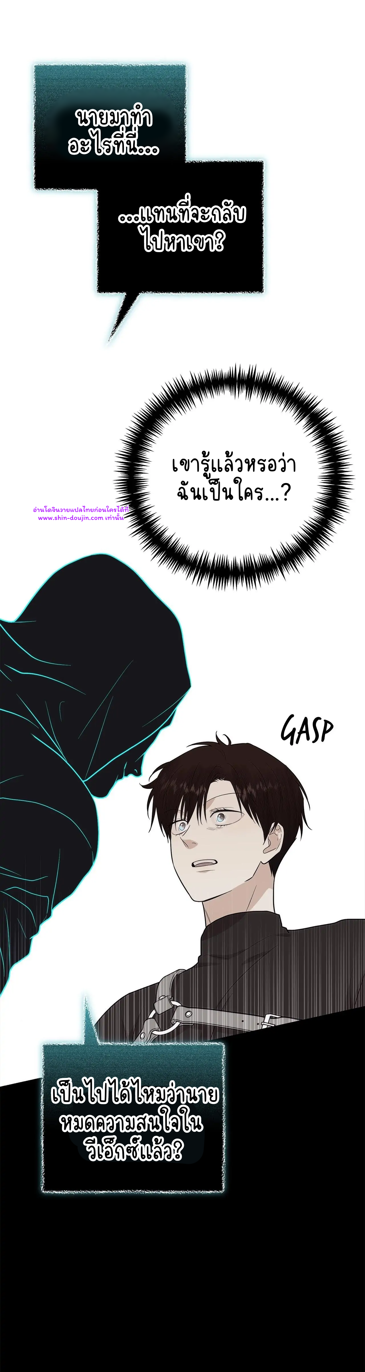 Zero day attack EP 10